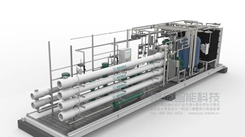 集装箱式反渗透系统动画视频